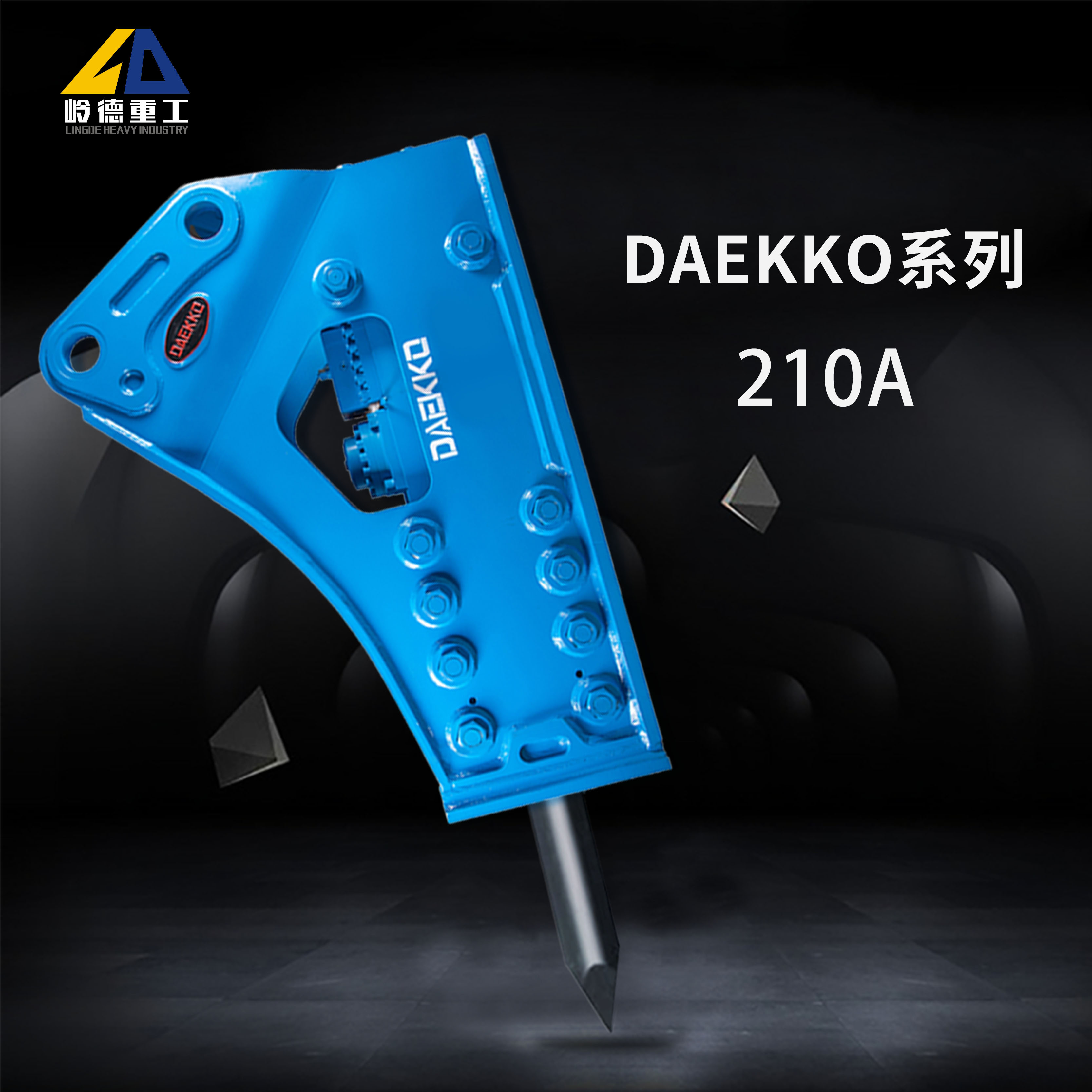 DAEKKO系列-210A